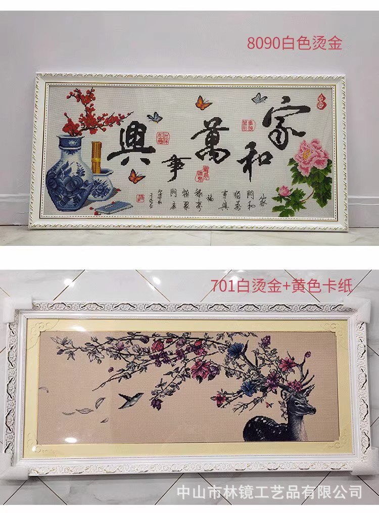 详情图