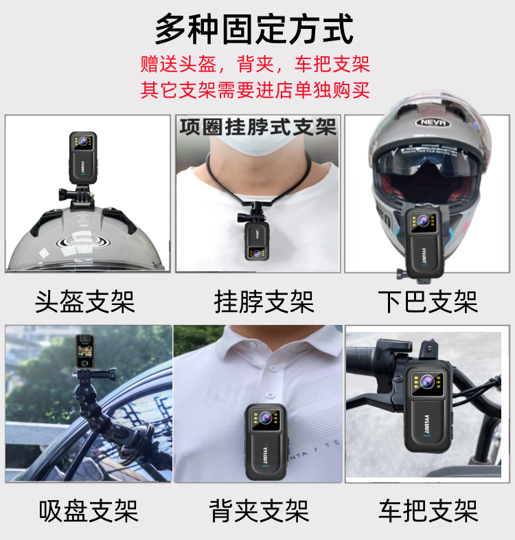 Sports Camera Motorcycle Driving Recorder Hd Anti-Shake Waterproof Riding Electric Motorcycle