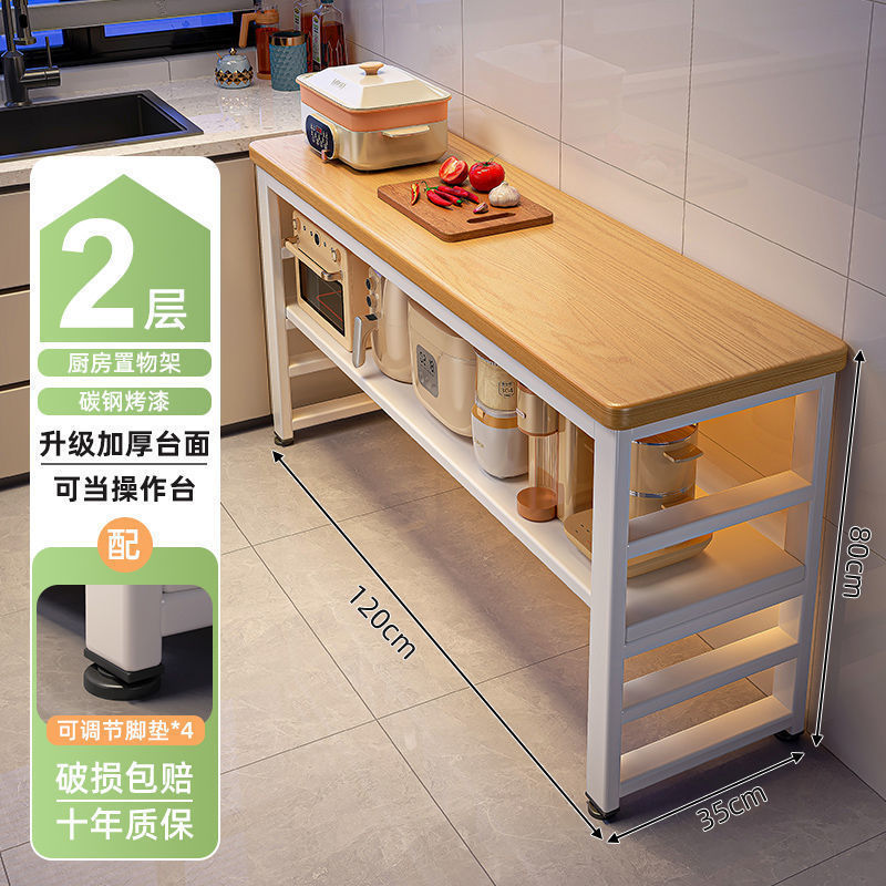 キッチンラック、多機能野菜バスケット、野菜カッティングベンチ、電子レンジ、鍋収納ラック、サイドキャビネット、多層テーブル|undefined