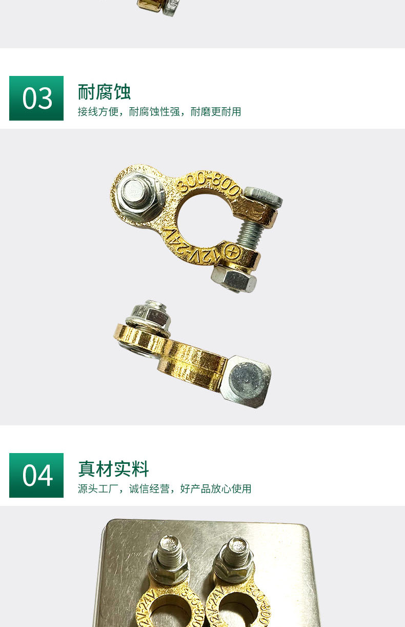 Battery Terminal Brass Car Battery Terminal M8 Single Screw Battery Clamp Connector Boat Rv
