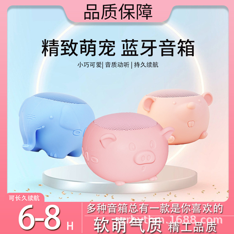 Nuevo TikTok con productos modelo privado K3 Altavoz Bluetooth inalámbrico lindo al aire libre mini regalo creativo silicona pequeño ESTÉREO