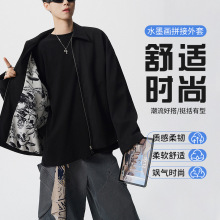 美式夹克男粗斜纹肌理垫肩内衬水墨画短宽秋冬季拉链夹克外套