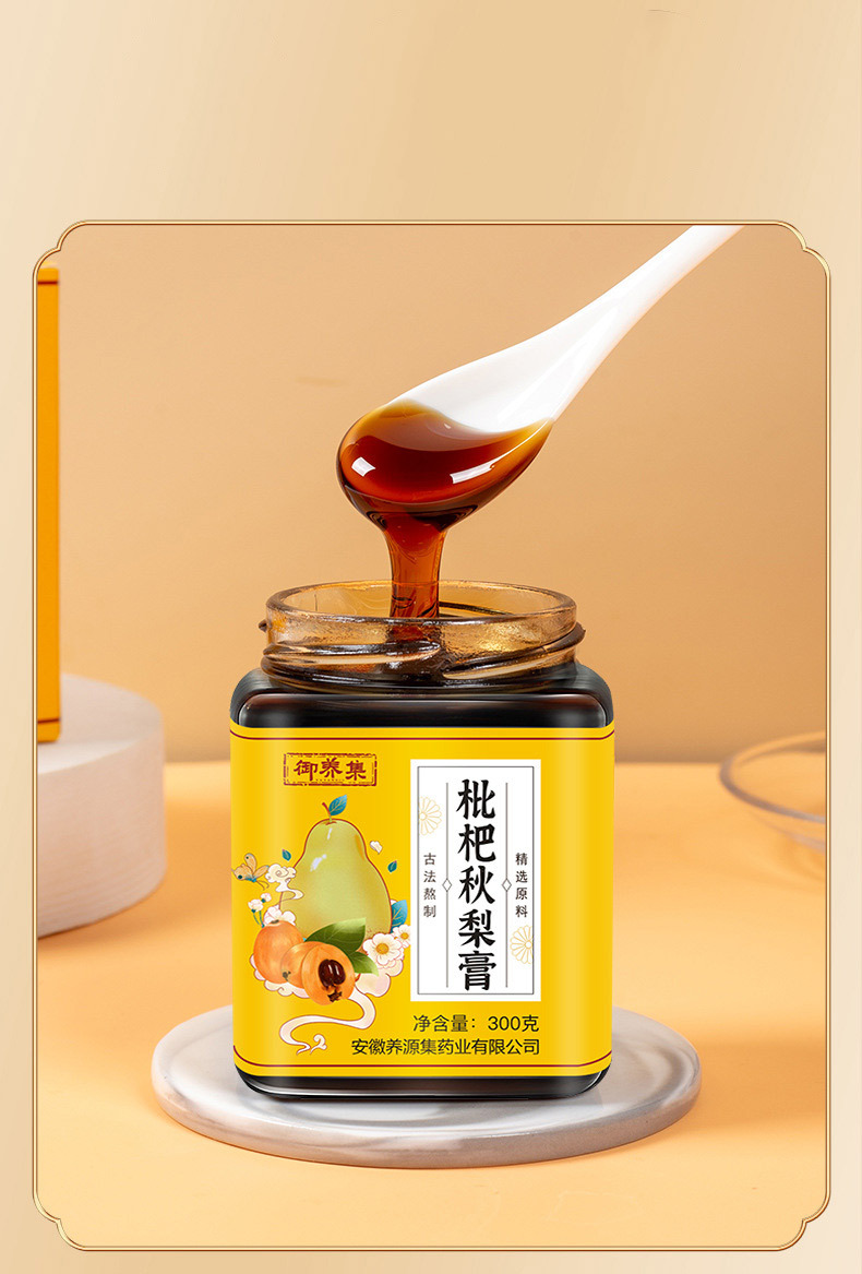Shirunji Loquat Autumn Pear Paste 300g Bottle Traditional Slow-Simmered Herbal Syrup for Daily Wellness quality and texture