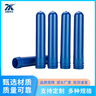 Customized 28 Teeth 44g Pet Bottle Preform Pet Large Diameter Transparent Bottle Preform High Temperature Resistant Plastic Bottle Preform Tube Preform