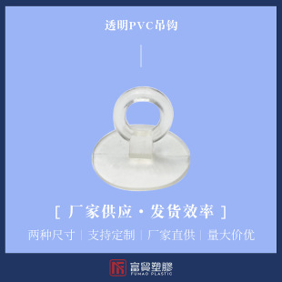�S�ҹ���͸��PVC�������޴��BС���� PVCƤ���۽�͸������h