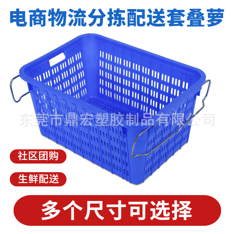 供应北京京东周转筐带提手快递分拣胶框加厚生鲜配送周转箩框现货