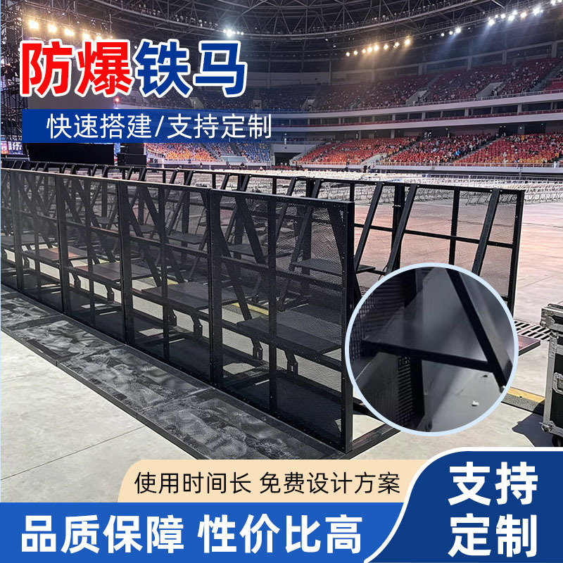 Cross-Border Explosion-Proof Iron Fence Isolation Barrier for Performances and Events, Perforated Metal Movable Explosion-Proof Iron Fence