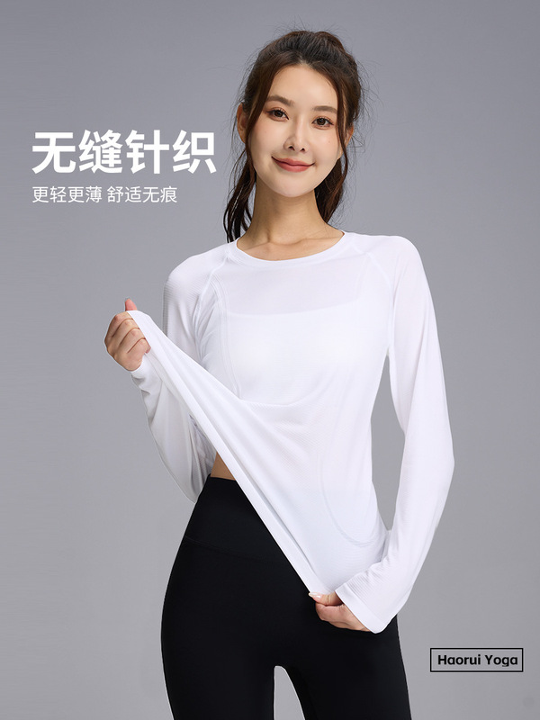 春秋新款显瘦收腰长袖运动健身服针织裸感高弹插肩瑜伽上衣轻薄款|undefined