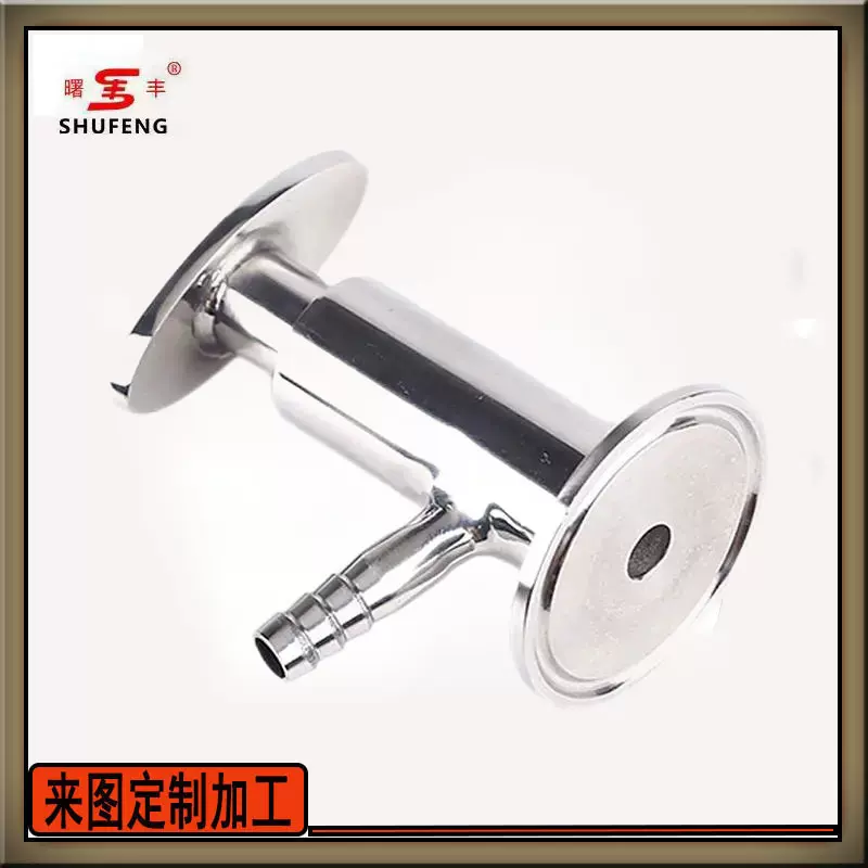 304不锈钢取样阀卫生级快装取样阀外丝取样阀