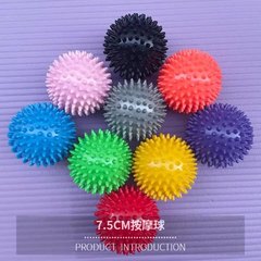 マッサージボール、筋膜ボール、ヨガボール、ハリネズミボール、pvc6.8-7.5-9、完全な仕様と色、工場在庫、直送