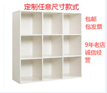 简易书架九格书柜自由组合书柜格子柜收纳柜现代简约展示柜可木