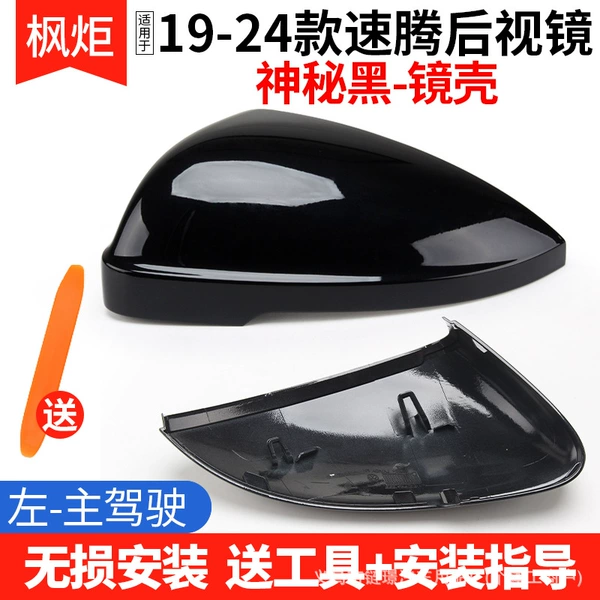 [Shell Mysterious Black] Left-hand drive, original quality, with tools