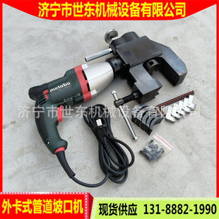Portable Electric Pipe Beveling Machine Manufacturer Automatic Feed Pipe Beveling Machine Price Small Handheld Beveling Machine
