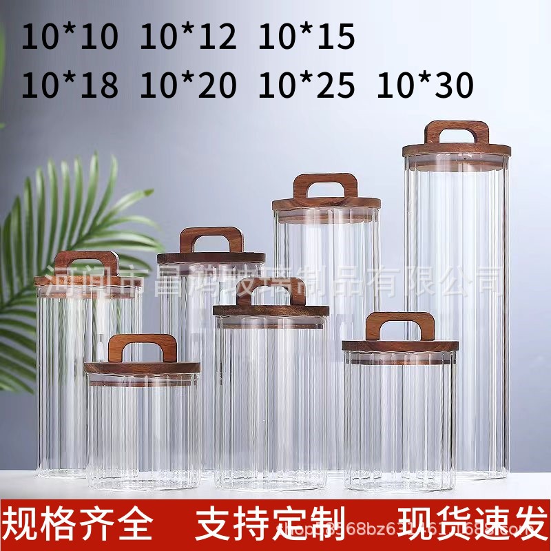 Latas de vidrio rayadas selladas latas selladas de madera de acacia de gran calibre latas selladas de alta borosilicato a prueba de humedad latas de almacenamiento de granos de café de té