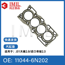 �m����ծa���׉|11044-6N202 11044-6N201