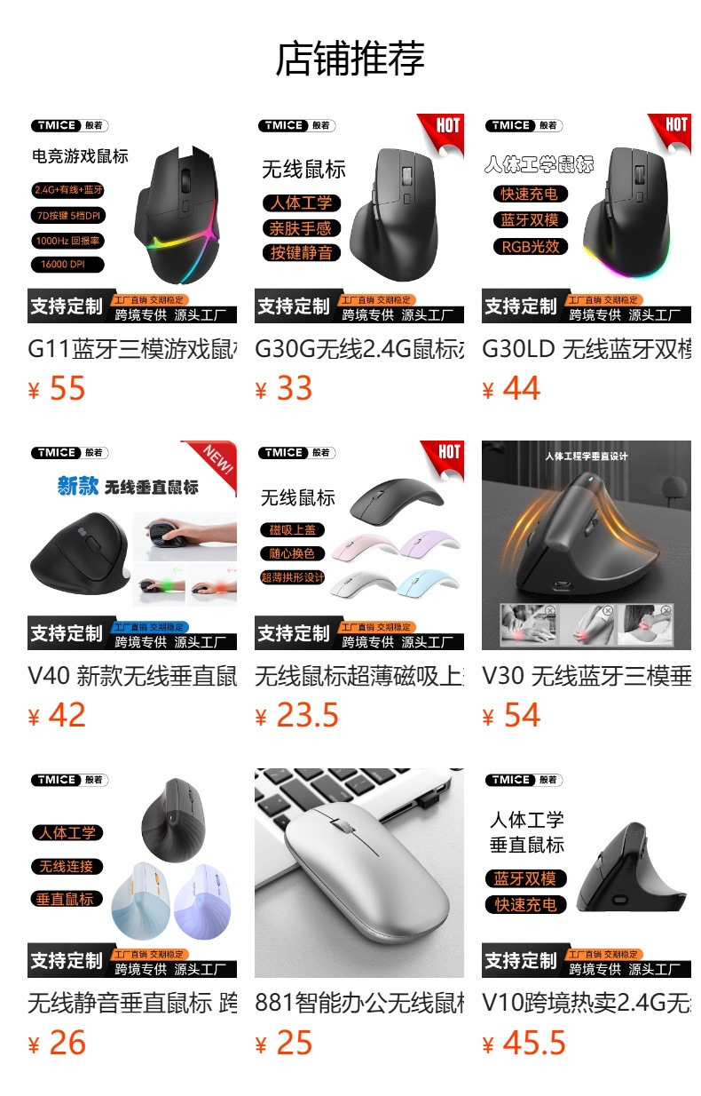 İş ve ofis için G30G kablosuz 2.4G mouse, sessiz ergonomik mouse, fabrika doğrudan satış, e-ticarette popüler ürün