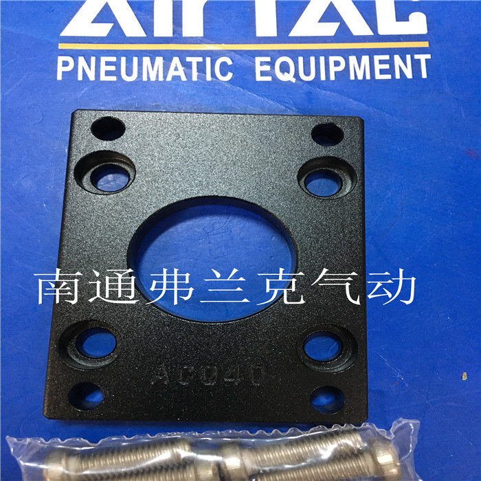 台湾亚德客ACQ系列气缸安装附件F-ACQ32FA F-ACQ40FA  F-ACQ50FA
