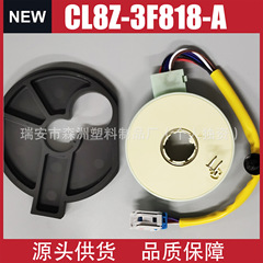 CL8Z-3F818-A 方向ステアリングトルクセンサーは、フォード Escape 2008-2012 に適しています。