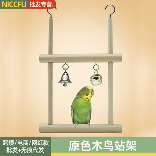 NC�W�^��ҧԭɫľվ���B���Θ����Α���ǧСվ�ܮ�ü�B�\��ǧվ��
