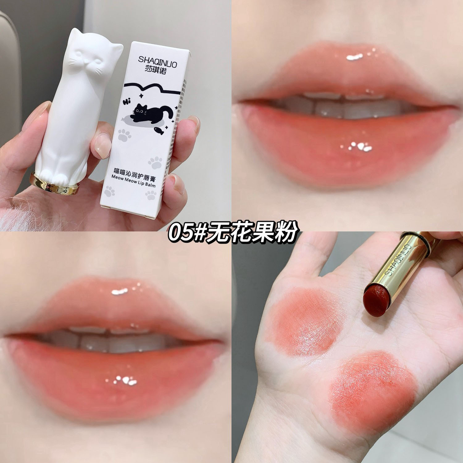 SHAQINUO protege el color de lápiz labial anti-agrietamiento, desvanecimiento de las marcas labial para estudiantes, lápiz labial humectante, base