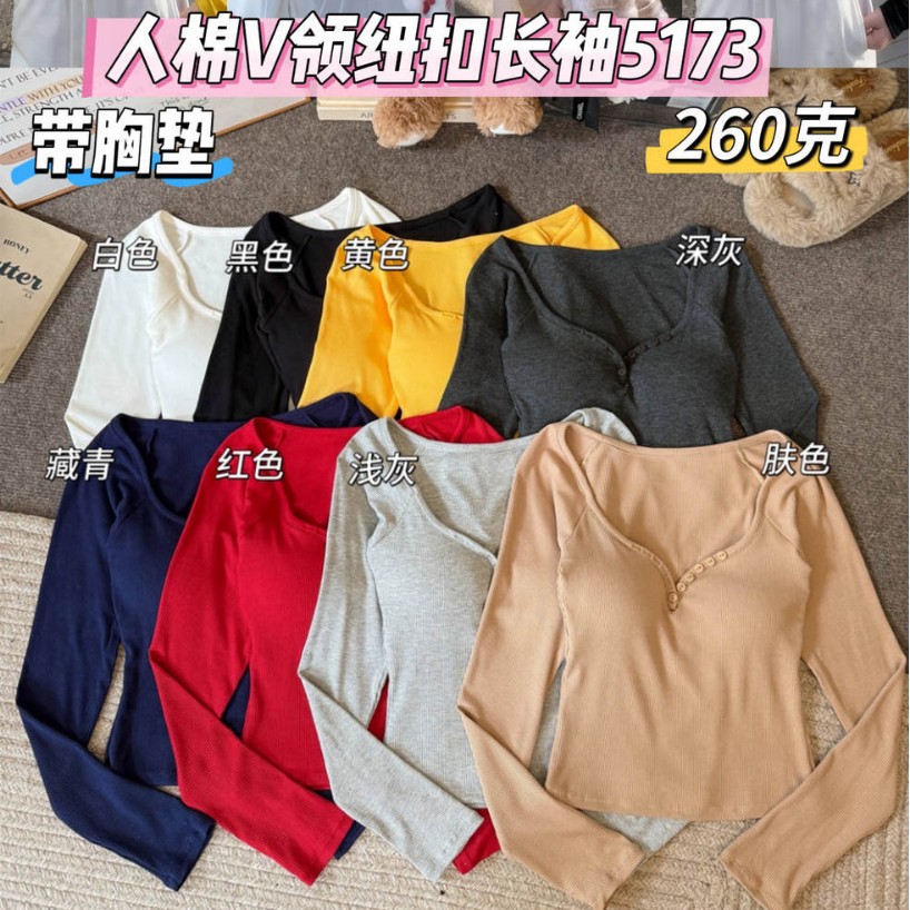 5173 # V-Neck Long-Sleeve T-Shirt with Buttons for Women, Suitable for Both Inner and Outer Wear, Slim Fit with Chest Pads, Base Shirt Top
