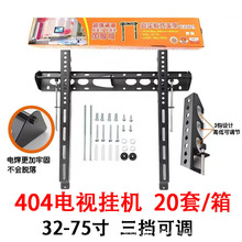 ͨҺҕWH404 ֧14-42-55-65-80ڒmw