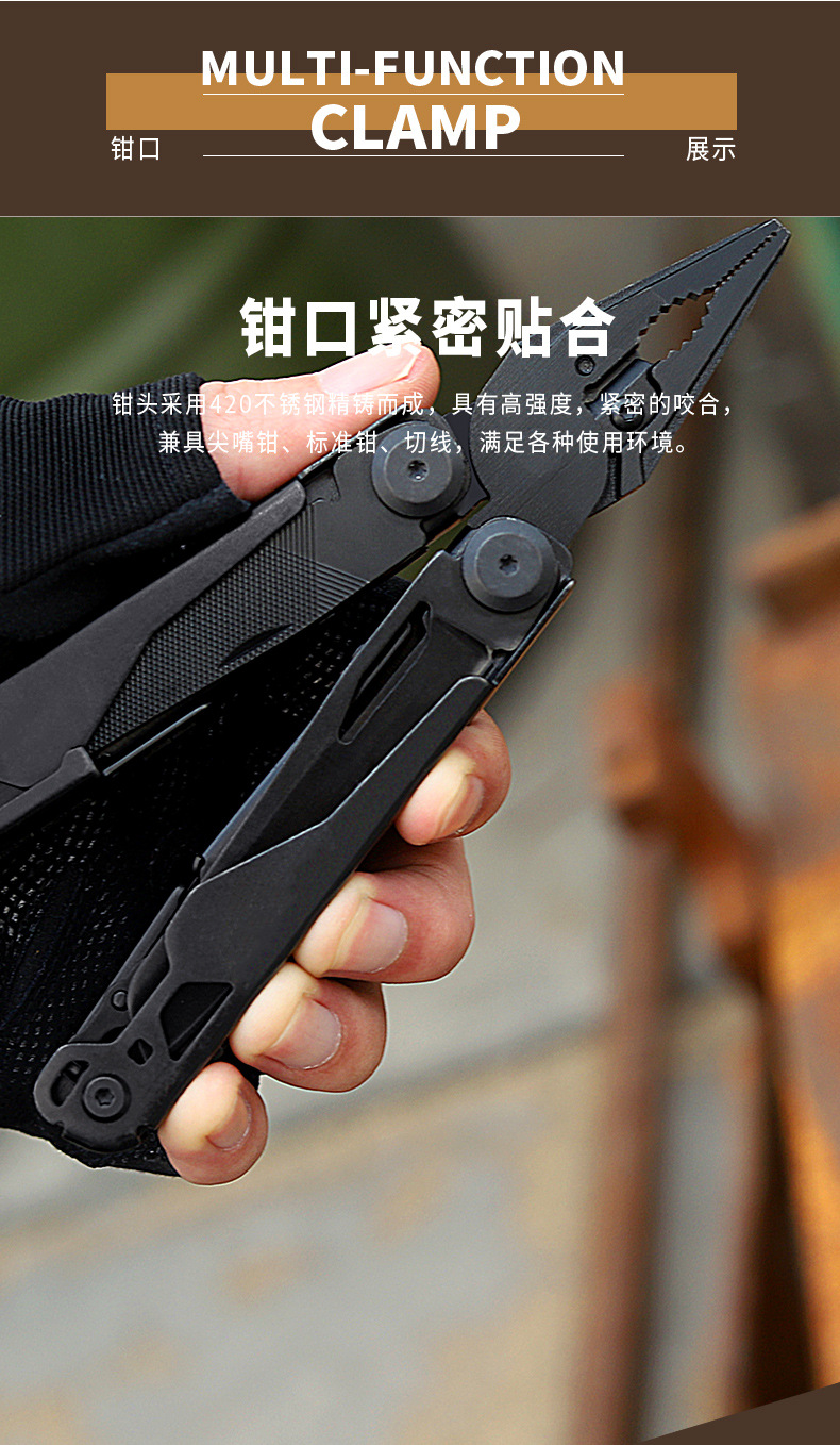 GHK11-H多功能钳详情_09.jpg