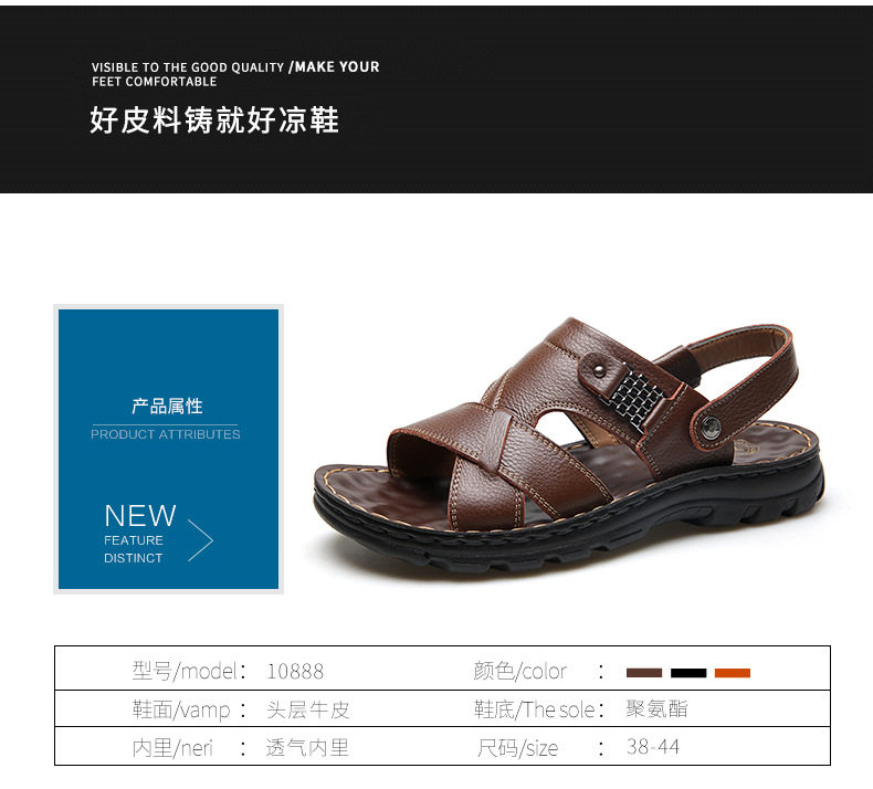 Dép sandal nam da bò lớp đầu hở ngón, dép đi biển da thật thoáng khí chống trượt size lớn — 10135 màu đen, 10888 màu đen, 12129 màu đen, 12129 vàng nâu chi tiết 15