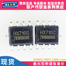 HX710C SOP-8 ���֜ضȂ����� 24λģ���D�QоƬ