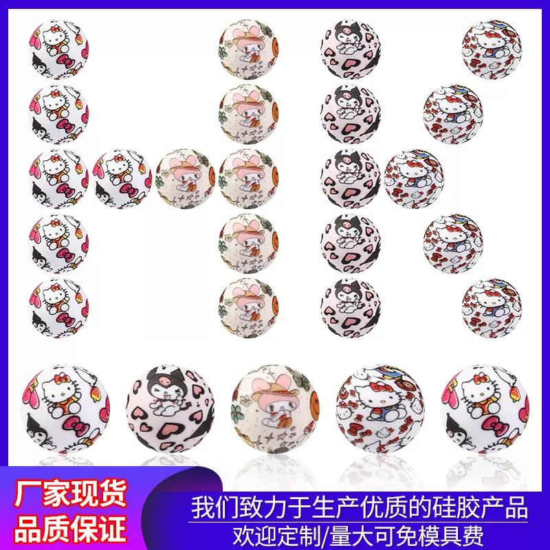 二次元动漫水转印硅胶珠子diy饰品手机链KT猫印刷珠彩色装饰串珠