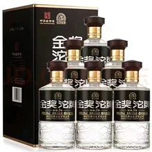 金奖沱牌珍藏5号整箱6瓶500ml52度浓香型白酒批发一件代发