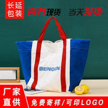帆布袋定制高级感收纳购物棉手提袋印刷logo广告礼品帆布包订做