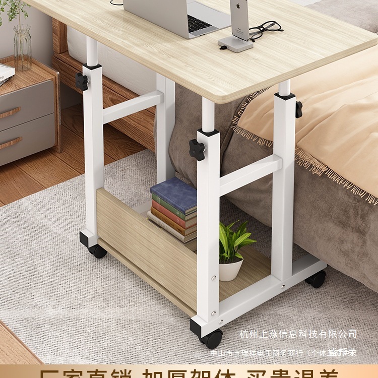Factory Direct Sales Bedside Table Movable Simple Small Table Bedroom Home Student Desk Simple Lift Dormitory Lazy