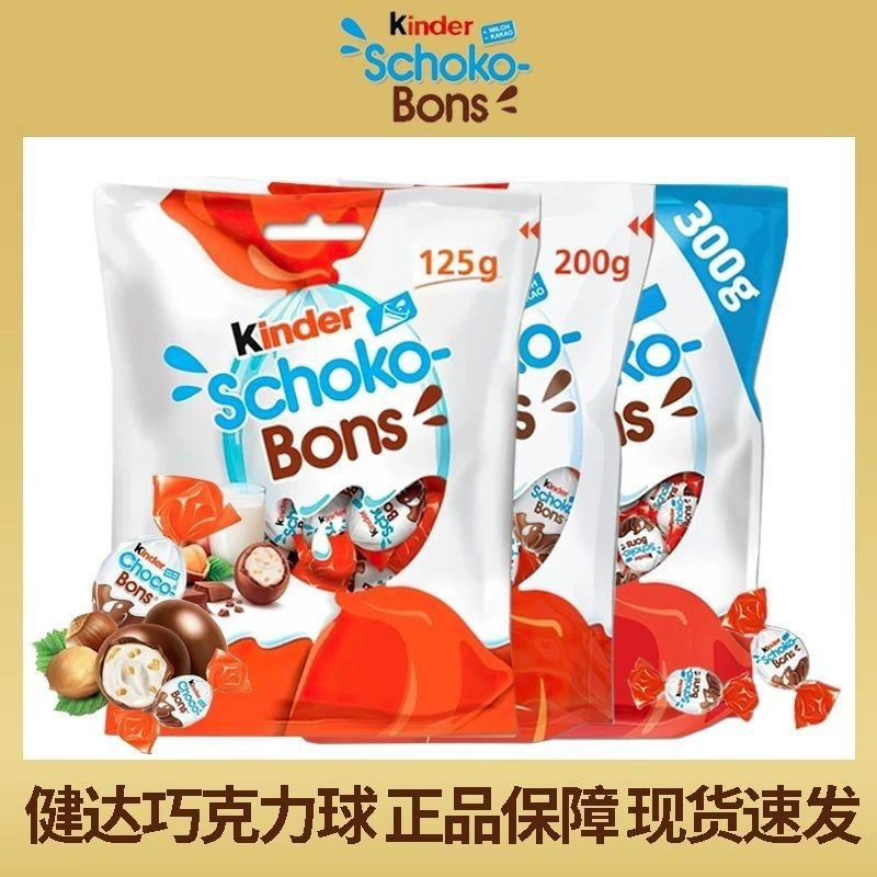 Снэк Kinder Schoko-Bons молочный шоколад, упаковки 80–300 г, начинка лесной орех и молоко