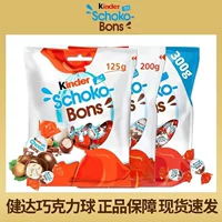 Снэк Kinder Schoko-Bons молочный шоколад, упаковки 80–300 г, начинка лесной орех и молоко
