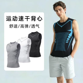 健身服;速干背心;健身套装