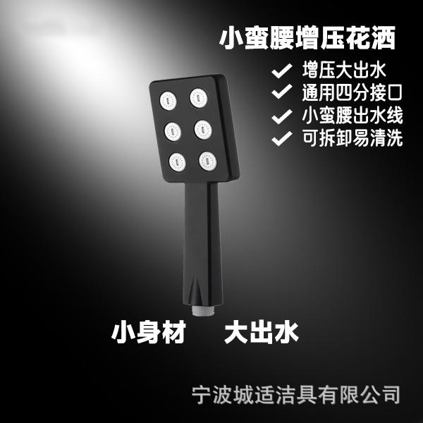 Cabezal de ducha presurizado de cintura pequeña rociador superior grande salida de agua baño Baño ducha presurizada lluvia boquilla pequeña cabezal de ducha