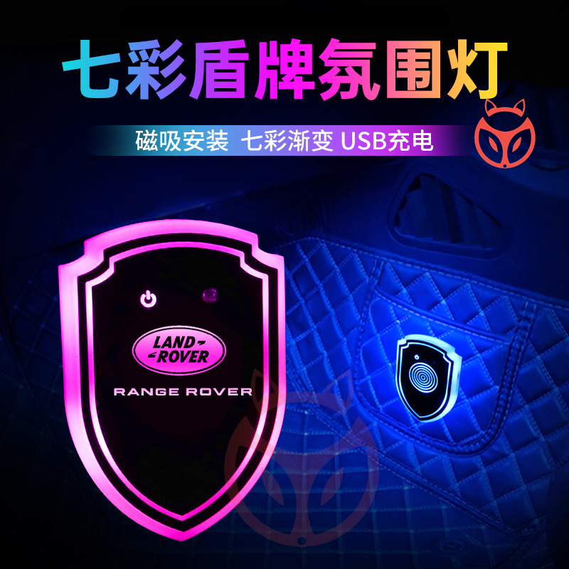 Interior del coche faro LED luz de lectura recargable del coche cableado libre de inducción escudo atmósfera luz LED image 24