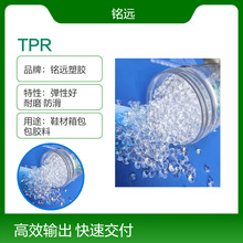 TPE TPRԭ�ϸ�͸�� �ߏ��� ��˺�� ��춌������