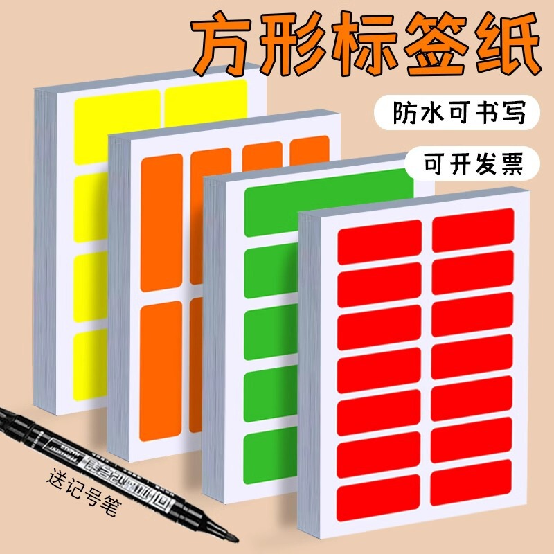 Rainbow Collector Color Self-adhesive Label Waterproof Sticker Square Handwritten Self-adhesive Label Workbook Classification Sticker Rainbow Collector Color Self-adhesive Label Waterproof Sticker Square Handwritten Self-adhesive Label Workbook Classification Sticker