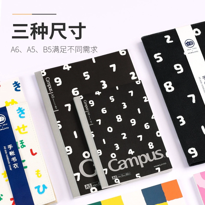 Япония KOKUYO Guoyu sousou совместное лимитированное изделие, беспроводная переплётная клеевая упаковка WSG-NB1 XA6