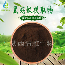 ��Λρ��ȡ�� 30��1 ��Λρ�� ��Λρ����  500g/�� ��Λρ��ȡ��