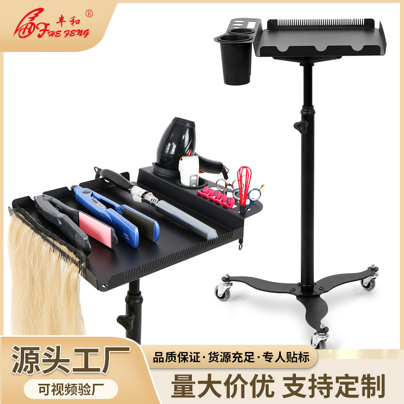 Extensión de pelo de salón de acero inoxidable y estante de teñido ajustable peluca pieza de pelo herramienta de almacenamiento coche peluquería profesional carrito de pelo