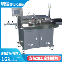 ȫ�Ԅӆ��^���әC�þ�����Ť���p�^մ�a�C���M�ŷ��往մ�a���әC