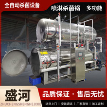 ȫ�Ԅ�������c������ ������ˮԡʽ����C ��C����ʽ�����ʢ��