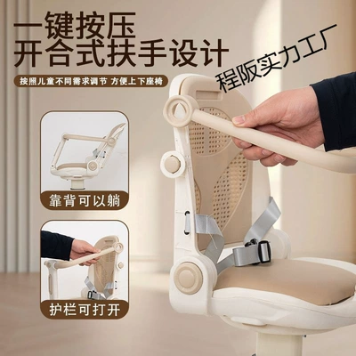 Child Seat, Front-Mounted, Can | Electric car child seat