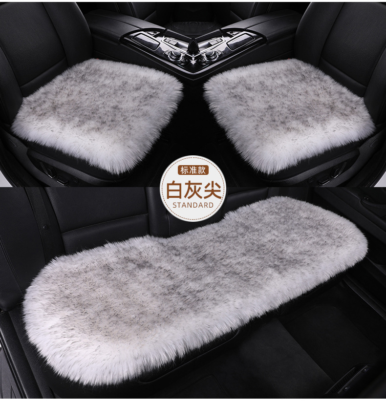 Winter Car Wool Cushion Thickened Non-slip Warm Seat Pad
