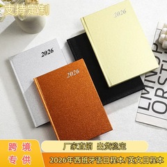 クロスボーダー 2026 スペイン語スケジュール A5 英語プランナー 効率化マニュアル 年間カレンダーノート