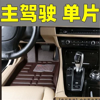 Mats Fengguang 330/580 Environmentally Friendly — Modelə uyğun ayaqaltı - scenery-580-brown-color-main-driver