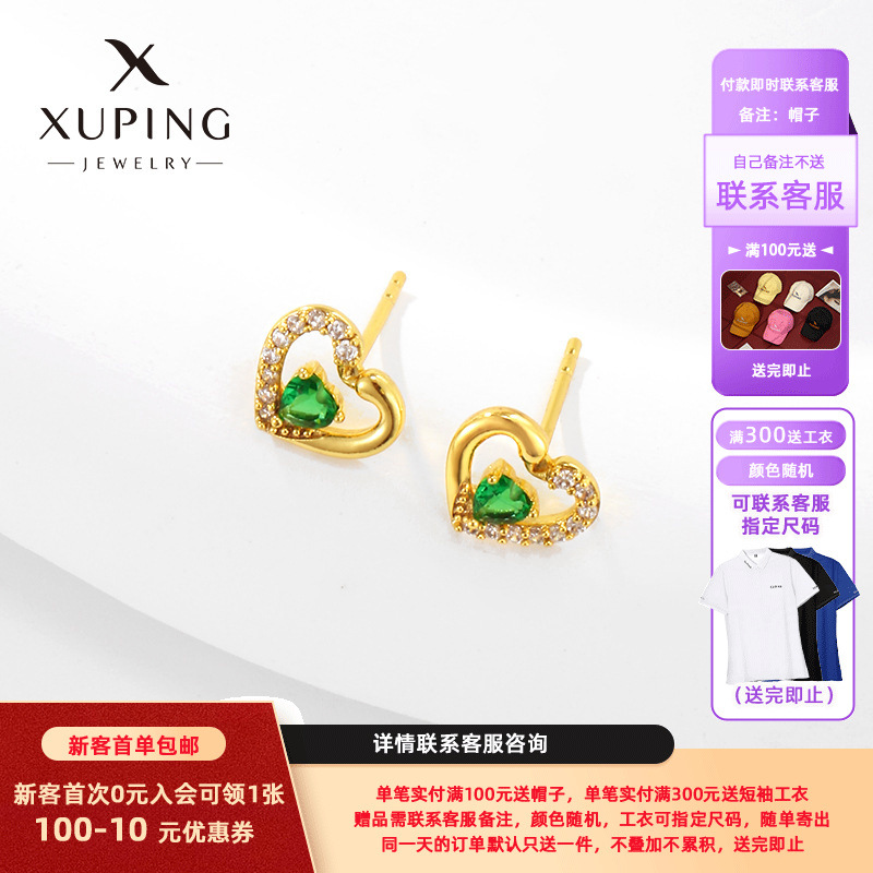 Pendientes de corazón con circonita y esmeralda, chapados en oro, de la marca Xuping, elegantes y de lujo discreto, para mujer.